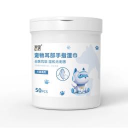 Descartáveis Ear Finger Wipes para Pet, Soft Tear Stain Remover, Dog and Cat Eye Pads, Puppy Wax Remover, Grooming Supplies, 50PCs - Image 5