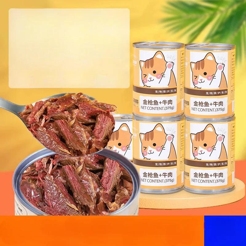 Mantenha o alimento enlatado molhado natural e saudável da umidade para gatos adultos e gatinhos, alta proteína, petiscos do crescimento da bochecha - Image 1