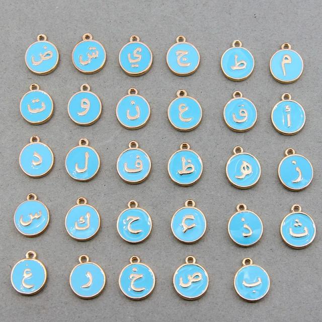 Kit de 29 Pingentes de Alfabeto Árabe em Esmalte Dupla Face para Artesanato DIY de Jóias, Pulseiras e Brincos