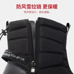 Além de veludo impermeável casual sapatos de algodão masculino tubo curto botas de neve femininas engrossado quente e antiderrapante botas de algodão de casal - Image 2