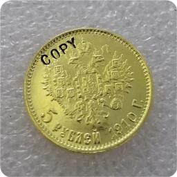 Moeda Rara RÚSSIA de Ouro, Espanhol 14 X (1897-1911), 5 Moedas CZAR, NICHOLAS II - Image 3