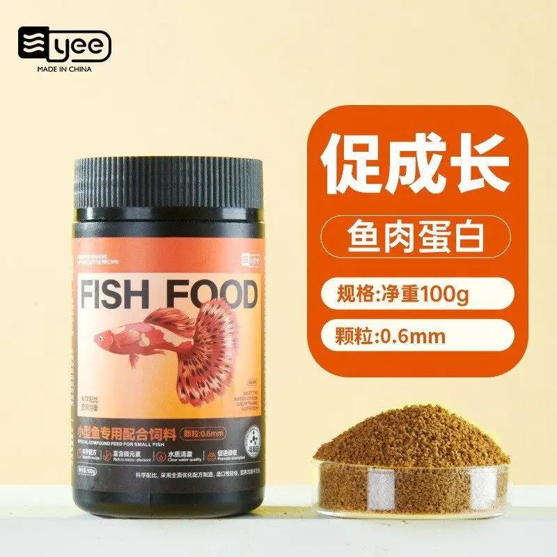 Probióticos Altamente Nutrientes para Fish Feed, Aquarium Guppy Fish Food, Afundando alimentos - Image 1