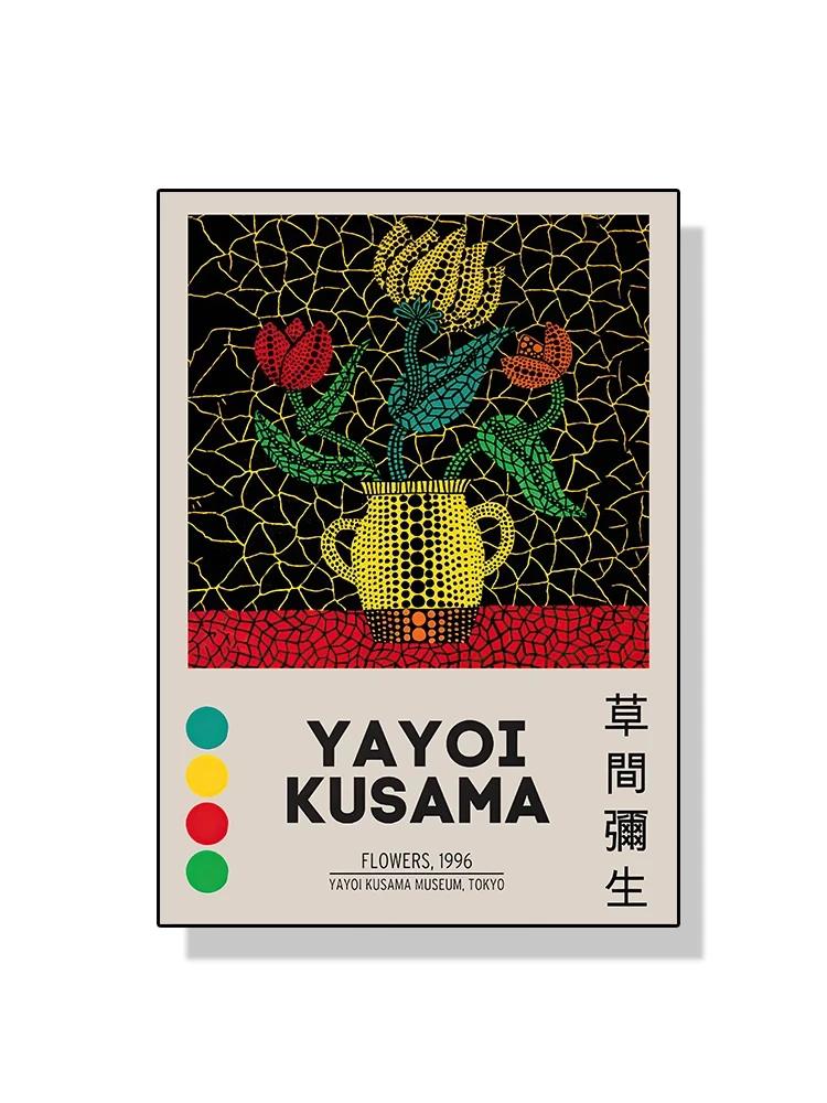 Yayoi Kusama Art Exhibition Wall Poster, Pumpkin Flower Prints, pintura abstrata da lona, quadro para quarto moderno, Home Decor - Image 1