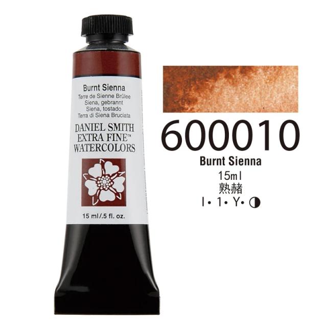 Tinta Aquarela Extra Fina Daniel Smith em Tubo de 15ml - Suprimentos Artísticos com Pigmentos Minerais Naturais
