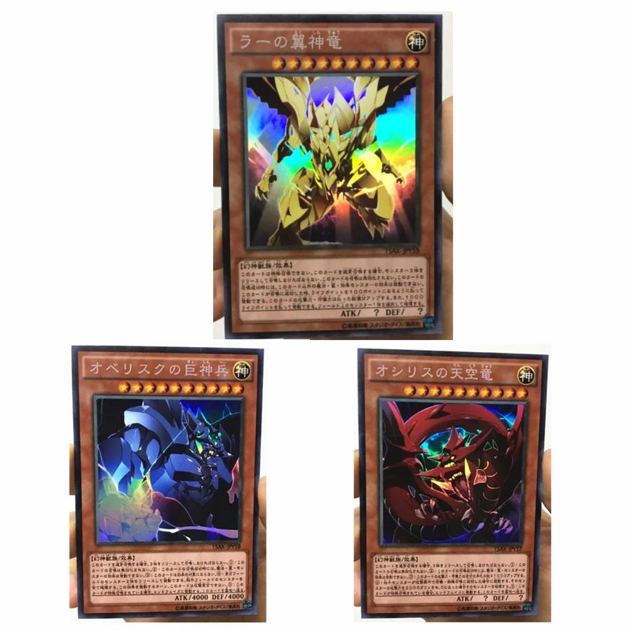 Yu gi oh egípcio deus a asas, dragão da ra, brinquedos diy, hobbies, hobby, jogos colecionáveis, cartas de anime - Image 1