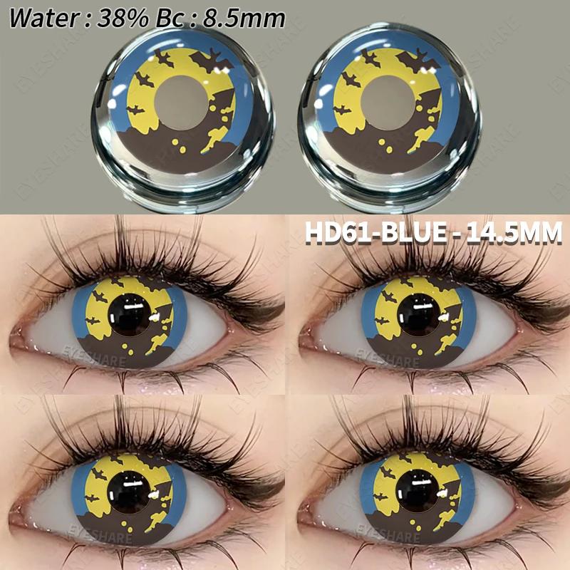 Eyeshare novas lentes de contato coloridas para cosplay, lentes de contato para olhos de anime, lentes coloridas de halloween, lentes azuis roxas, lentes vermelhas - Image 1