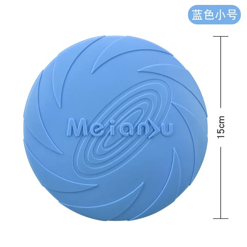 Brinquedos interativos interativos para animais, água flutuante, resistência à mordida, frisbee do cão, treinamento do filhote, cão, atacado - Image 1