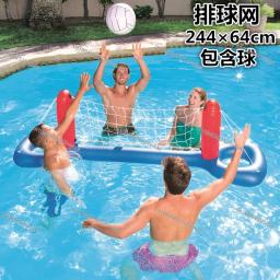 Rede de Voleibol Aquático para Crianças e Adultos, Brinquedos de Praia, Piscina dos Pais, Parque Aquático - Image 2