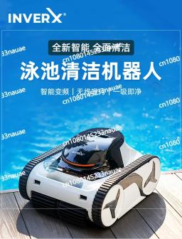 Robô de Piscina, Limpeza Totalmente Automática, Controle Remoto Móvel, Máquina de sucção sem fio inteligente, - Image 6