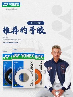 Raquete antiderrapante profissional Yonex, Padel Sticky Grip Cloth, Raquete de tênis e Badminton, Cola de mão, 3 Grips Pack, AC102 AC102EX 102C - Image 1