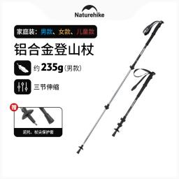 Naturehike-Outdoor Aluminum Alloy Trekking Sticks, bastões ajustáveis, bengalas, em estoque - Image 3