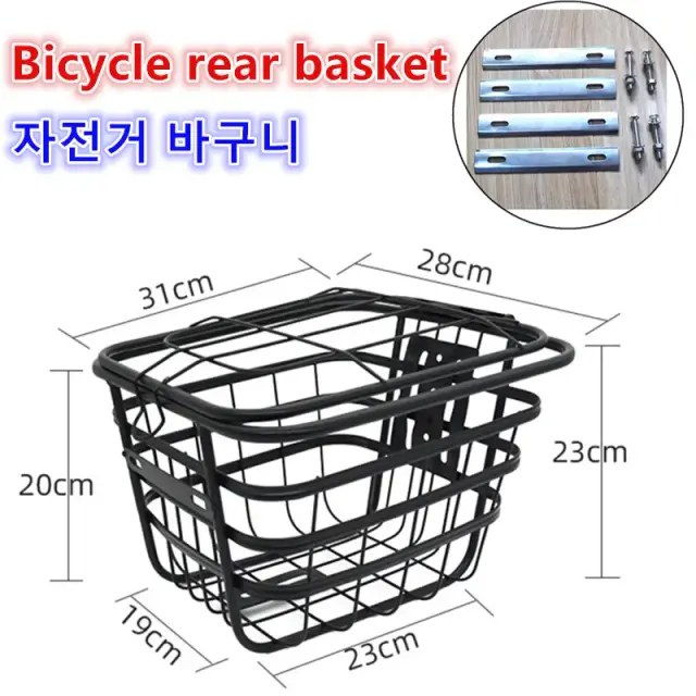 Cesta Dobrável de Arame para Bicicleta - Armazenamento Traseiro para Mountain Bike e Pets ao Ar Livre