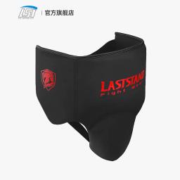 Taekwondo Sparring Crotch Guarda Protetor, Jockstrap Masculino Adulto, MMA Groin Kick Boxe Proteção, Copa de segurança, venda quente - Image 3