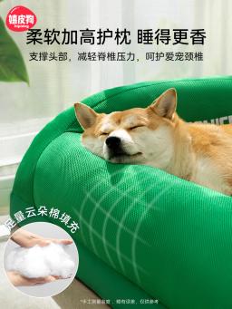 Canil destacável e lavável do cão, cama Four Seasons, sofá grande do cão, Summer Cat Mat Supplies, Universal, Cool - Image 4