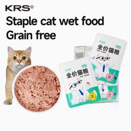KERES-Comida Húmida para Gato, 0 Grãos, Hidratante, Adulto, Gatinho, Frango, 70g × 8 Pcs - Image 2