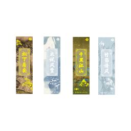 Série de Pintura a Tinta e Tinta, Estilo Chinês, Original, Marcadores de Alta Qualidade, Caligrafia DIY, Peça de Papel, 30 Peças - Image 5