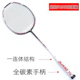 Guangyu 7u Breakthrough Full Carbon Badminton Racquet, 67g ultra leve, Uma peça - Image 4