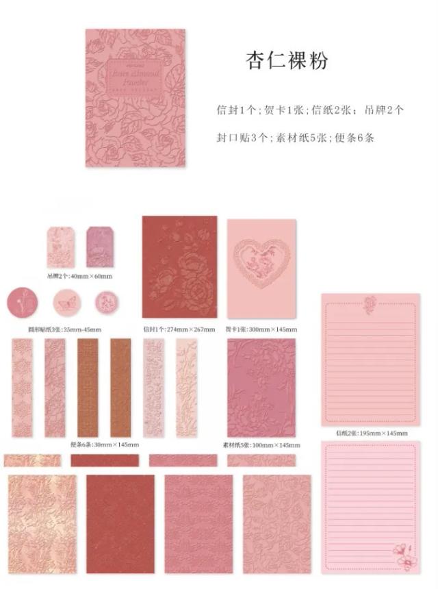Papel Decorativo Vintage Textura 3D para Scrapbooking DIY - 20 Peças para Diário e Álbum