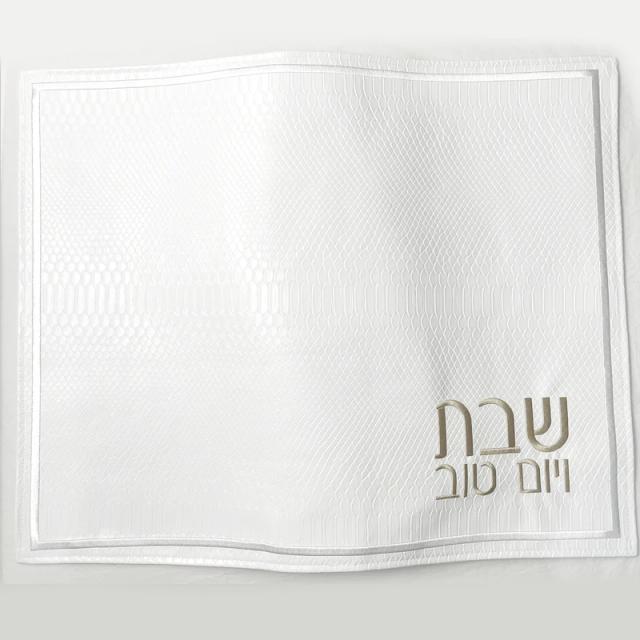 Capa Chalá Branca para Pão de Shabat em Couro PU com Bordado Dourado em Hebraico, 21x17 cm