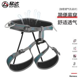 Metade do Corpo Cinto de Segurança, Leve Outdoor Escalada Drop velocidade, Competitiva Competição Parede Escalada, P523 - Image 4