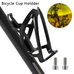 Gaiola ajustável para bicicletas, Rack ajustável, Esportes ao ar livre, Acessórios de ciclismo, Garrafas de armazenamento, Suporte de copo de bicicleta - Image 1