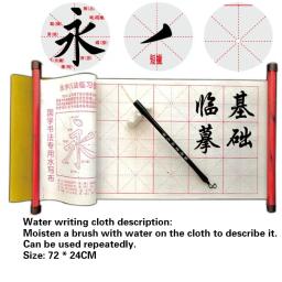 Quatro Jóias do Acadêmico Brush Set, Copybook Writing, Caligrafia Ink Paper, Arte Chinesa Supplies, Pintura Kids Presentes, 10 pcs - Image 3