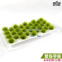 Cluster, Modelo de planta, 1:48, 72 Temporada, Escala para ferrovia, Construção de ferrovia, Layout de cena, Diorama Kits - Image 5