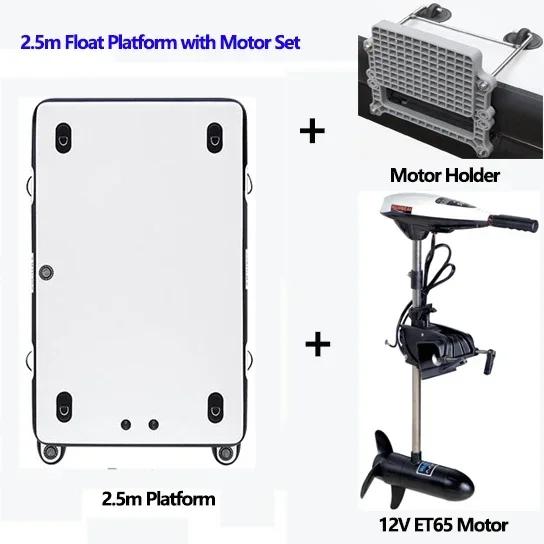 Barco Flutuante de Pesca Inflável Luya 0.7mm: Plataforma de 2.5 a 3.0m com Remo Dobrável e Motor Elétrico