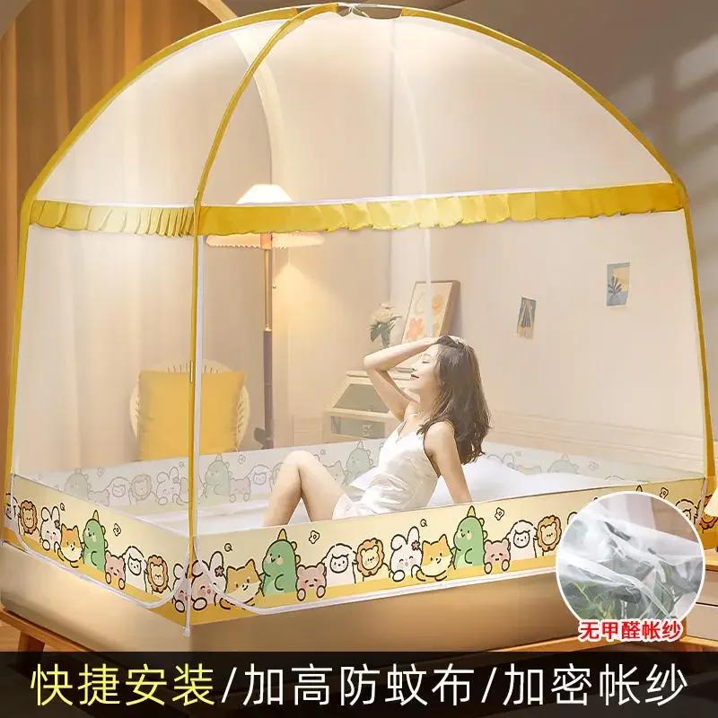 Mosquiteiro Yurt dobrável com suporte, barraca de cama para dormitório estudantil, dossel individual e duplo, instalação gratuita - Image 1