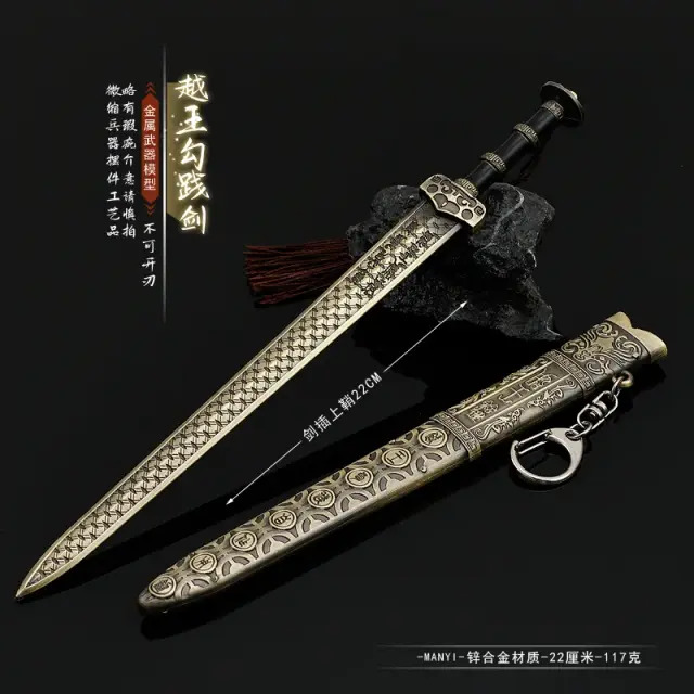 Espada Medieval Wu Yue - Modelo Colecionável de Metal 22cm para Cosplay e Acessórios com Design de Katana