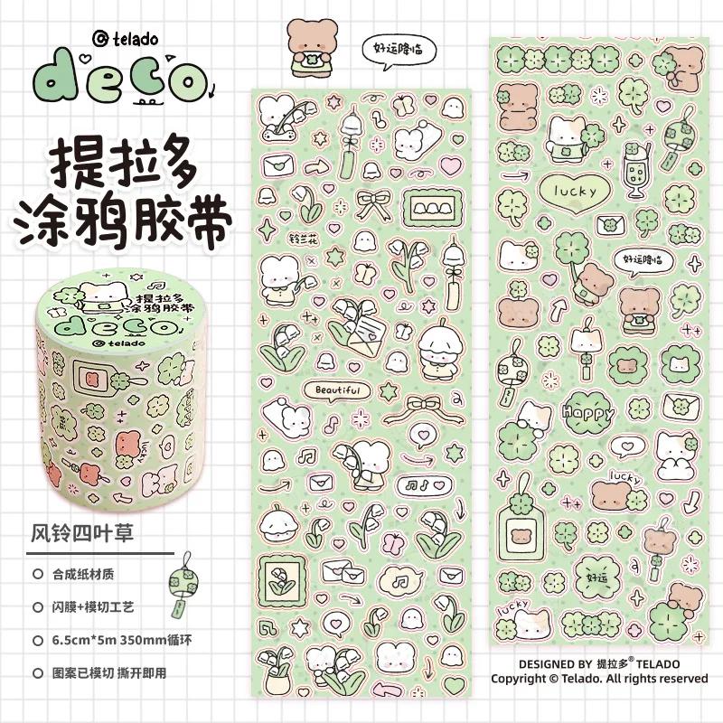 Símbolo alfanumérico fitas adesivas decorativas, fitas mascaradas para scrapbooking, papel diy, 1pcs/1 lote - Image 1