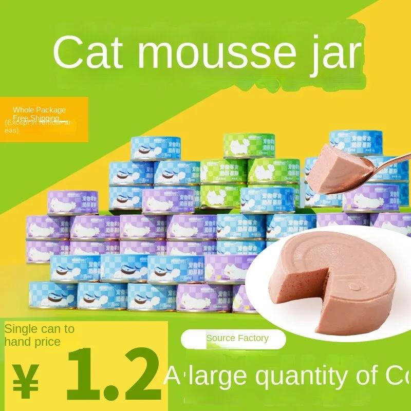 Comida molhada para gatos enlatada Purê de carne nutritivo de frango Mousse enlatada Petiscos para gatos Recompensa Petiscos interativos 85g - Image 1