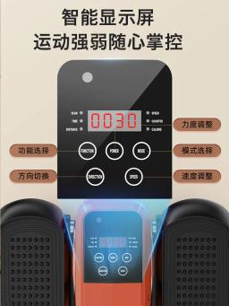 Exercitador elétrico sentado para uso doméstico, bem vendido, treinador para idosos, método manual de controle remoto, máquina elíptica sentada, escada, abs - Image 6