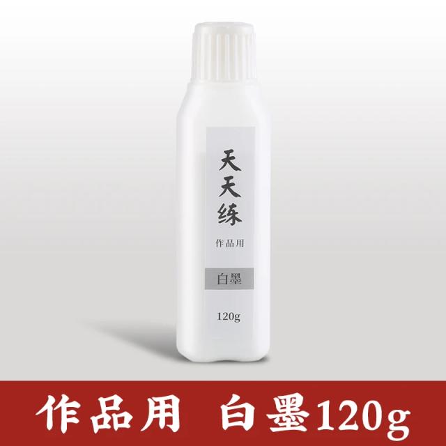 Pincel de Caligrafia Chinesa para Iniciantes com Tinta Sumi Dourada e Prateada para Prática em Papelaria Japonesa e Chinesa 60g e 120g
