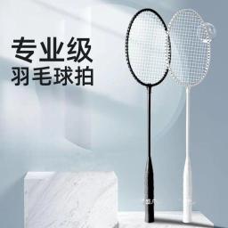 Raquete Dupla Durável De Badminton, conjunto De Alta Elasticidade, defesa Do Estudante Do Ensino Médio, escritório - Image 1