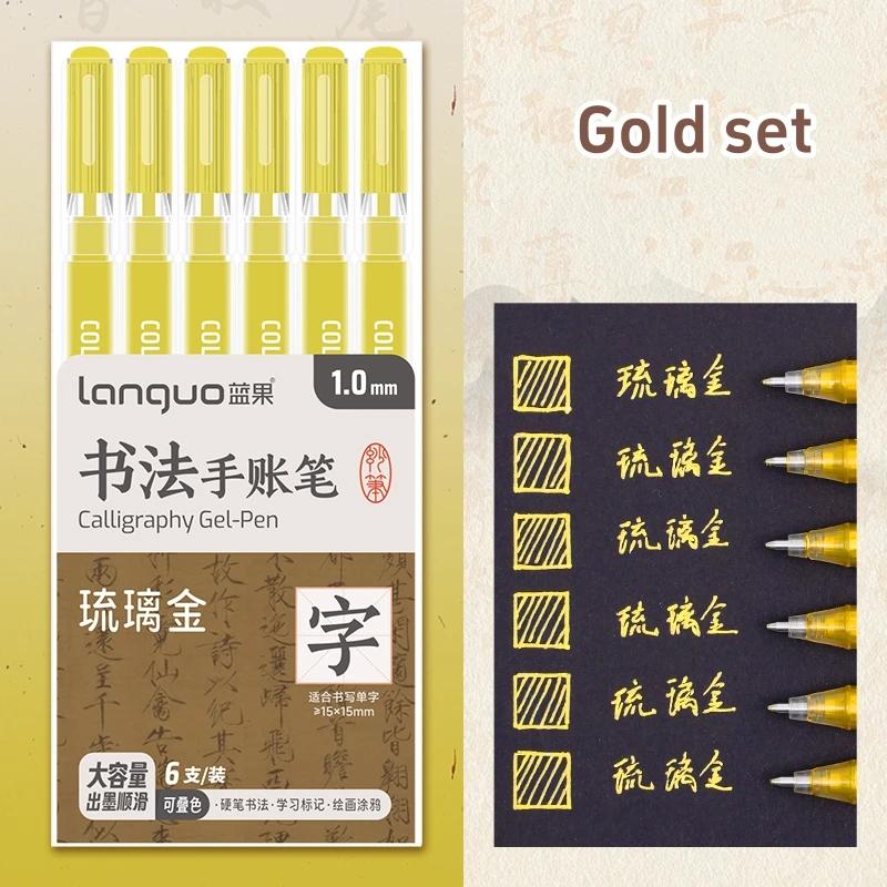 Conjunto de canetas gel caligrafia, caneta esferográfica, multi cor para escrita, desenho, marcador de pintura, ousado, F7722, 1,0mm, 6pcs - Image 1