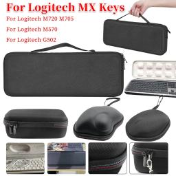Estojo portátil para chaves Logitech MX, teclado sem fio, saco de armazenamento EVA, teclado mecânico, Shell rígido - Image 1