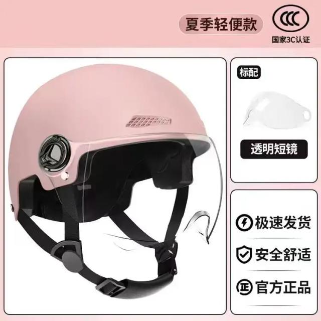 Capacete de Bicicleta Elétrica Estilo Feminino com Proteção Solar e Segurança em ABS para Verão