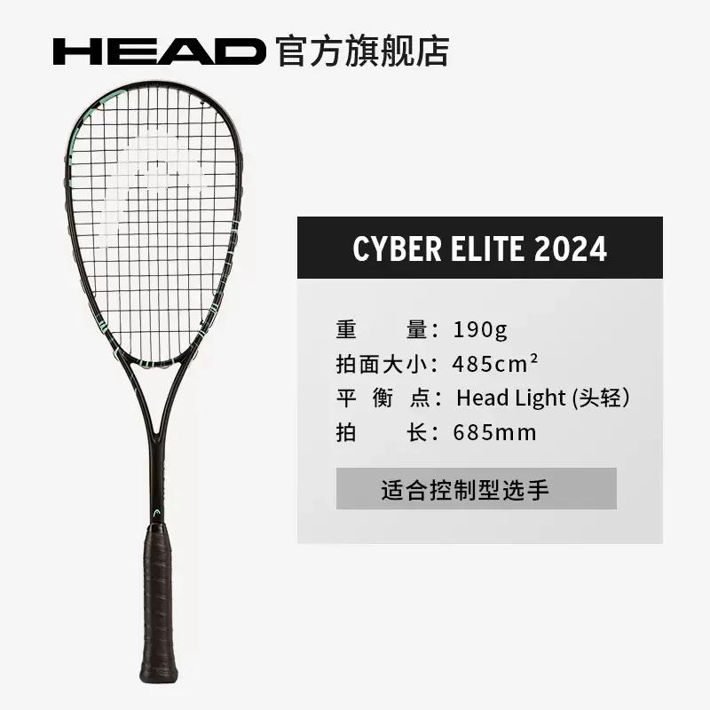 CYBER-Carbon Squash Racket, esportes raquete cabeça, alta qualidade, 2023 - Image 1