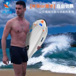 Prancha flutuante de água elétrica, hélice subaquática, SUP ao ar livre Wakeboard, dispositivo de alimentação de prancha, multifuncional Wat, novo - Image 2