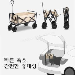 Carrinho de acampamento dobrável com rodas, Grande capacidade, Carrinho de jardim dobrável, Carrinho ao ar livre, Carrinho de praia portátil com rodas - Image 5