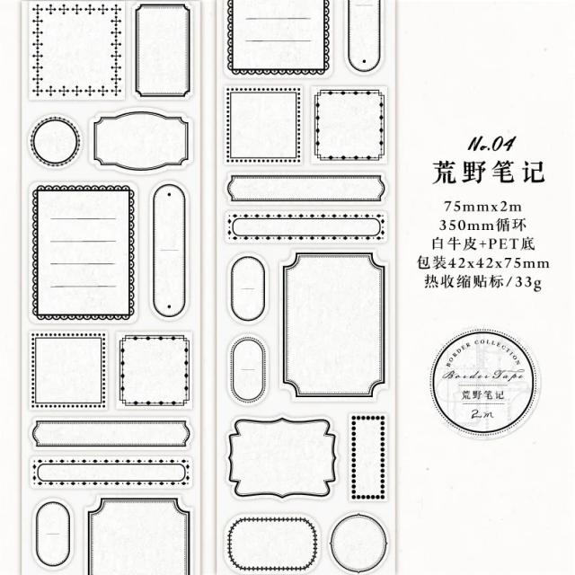 Fitas Adesivas Decorativas de Papel Japonês para Scrapbooking e DIY - Pacote com 1 Unidade pro 1