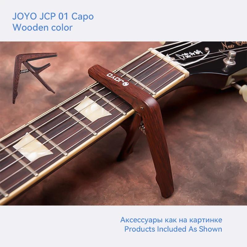 JOYO capotraste para violão JCP-01 Material plástico adequado para guitarra elétrica acústica baixo etc. Acessórios de guitarra - Image 1