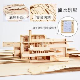 Casa Pré-fabricada de Madeira, Construção em Miniatura, Kit Modelo, Arquitectura, Villa Pré-fabricada, Escala 1:200 - Image 4