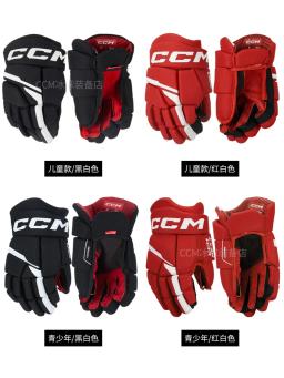 Ccm-luvas de hóquei no gelo, para crianças, jovens, iniciante, conjunto, patinação, treinamento - Image 6