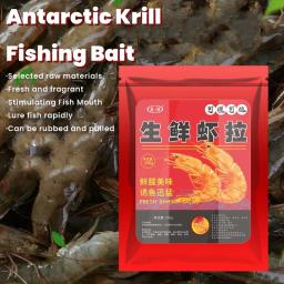200g atraente isca de pesca portátil planta proteína antártica krill isca de peixe ao ar livre em pó isca de pesca para carpa brema tilapia - Image 1
