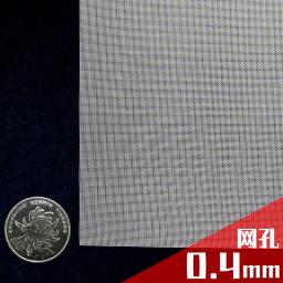 Miniatura Metal Wire Mesh Fence, DIY Modelo Kits, Militar Sand Table, Cena da Construção, Paisagem Diorama Materiais, 0.1mm-0,6mm - Image 4