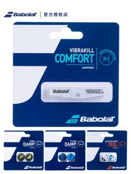 100% original babolat raquete de tênis amortecedor comemorativo silicone amortecedor de tênis de duas cores 2 pacotes - Image 1