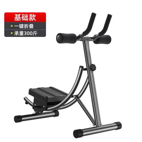 Músculo abdominal fitness ab foguete preguiçoso barriga contraindo casa cintura beleza barriga máquina de rolamento abdominal treinamento muscular - Image 1
