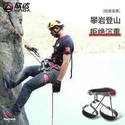 Metade do Corpo Cinto de Segurança, Leve Outdoor Escalada Drop velocidade, Competitiva Competição Parede Escalada, P523 - Image 5